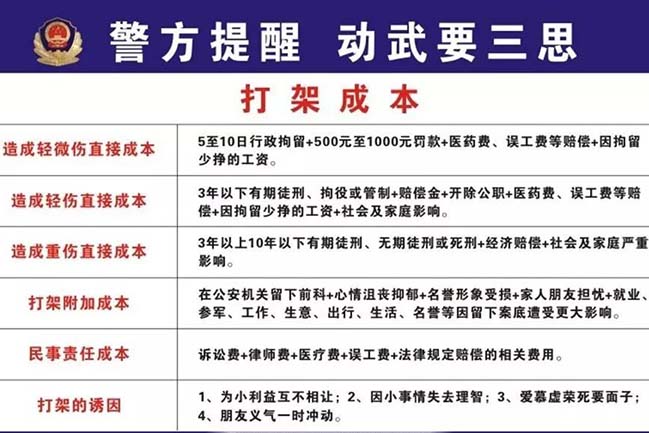 派遣工、借调工等员工因与同事结下积怨，想要“秋后算账”